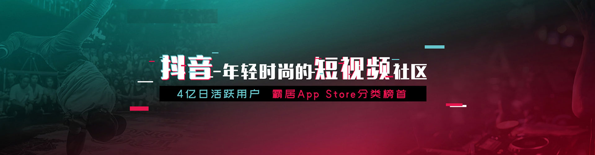 嘉兴sem推广