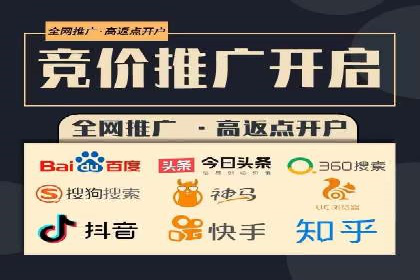 SEM竞价实战案例：提升品牌知名度