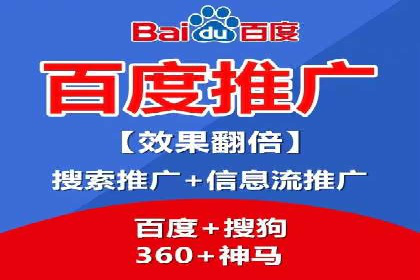 信息流广告开户策略大揭秘——多角度案例分析